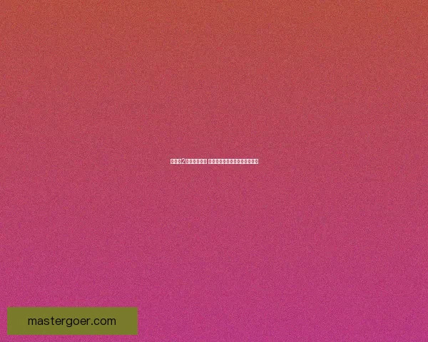 中世纪2全面秘籍大全 全方位提升游戏体验与策略技巧