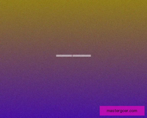 吴莎公交车事件引发广泛关注 市民热议公共交通安全与管理问题