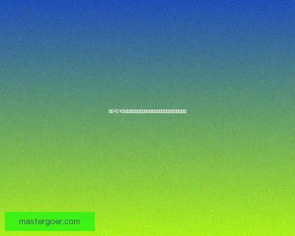 战锤40K宇宙中的遗产与命运：探讨星际战士与混沌势力的永恒对决