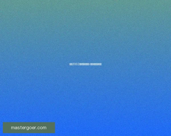 拳皇2002隐藏招式大揭秘-全新技能解锁攻略